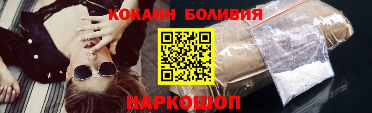 Cocaine Columbia Жигулёвск