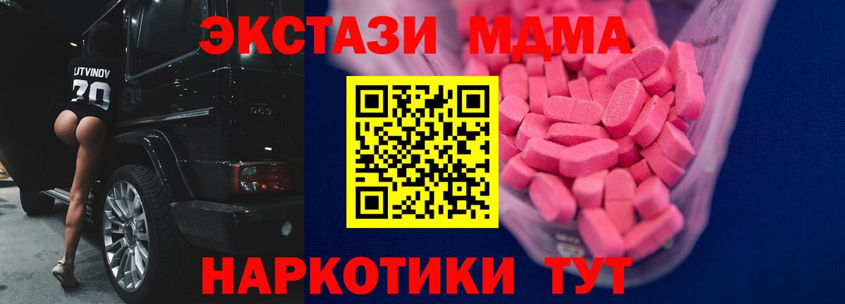 Ecstasy Дубай Жигулёвск