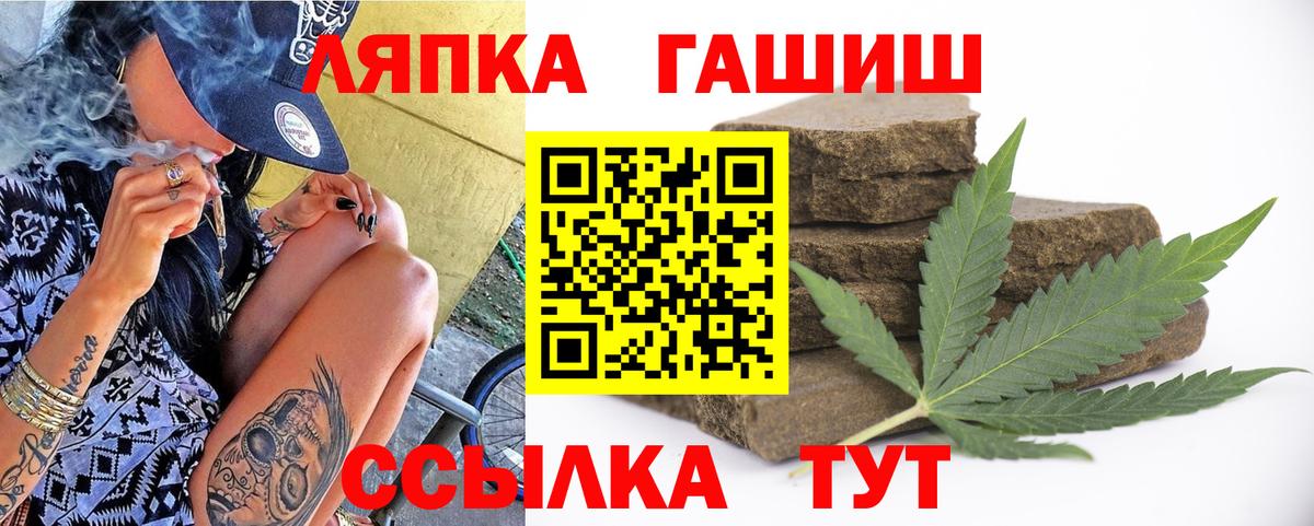 Гашиш VHQ Жигулёвск
