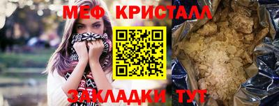 MESCALINE Кунгур