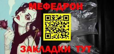 шишки Кумертау
