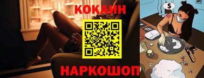 шишки Кумертау