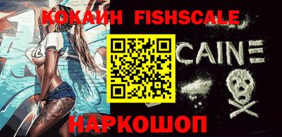 MESCALINE Кунгур