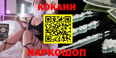 MESCALINE Кунгур