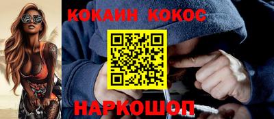 шишки Кумертау