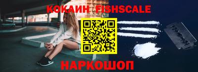 MESCALINE Кунгур