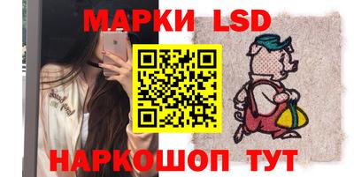 MESCALINE Кунгур