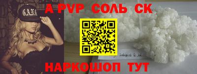 шишки Кумертау