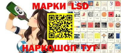 MESCALINE Кунгур