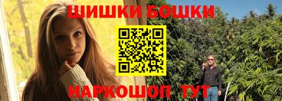 шишки Кумертау