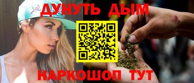 шишки Кумертау