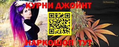 шишки Кумертау
