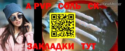 шишки Кумертау