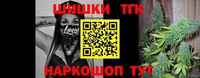 шишки Кумертау