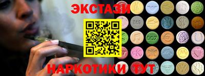 MESCALINE Кунгур