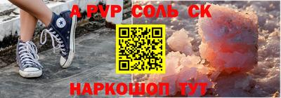 MESCALINE Кунгур