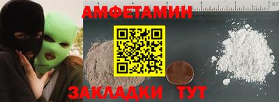 шишки Кумертау