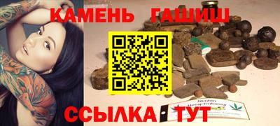 шишки Кумертау