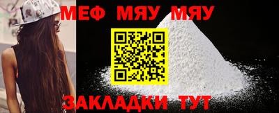 шишки Кумертау