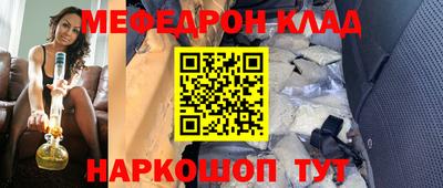 MESCALINE Кунгур