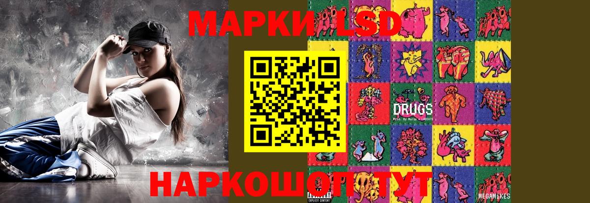 blacksprut сайт  Лсд 25 экстази кислота  Вход с VPN  Жигулёвск  LSD-25 экстази 