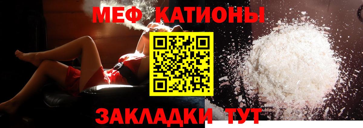 Меф Жигулёвск