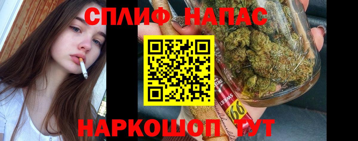 Канабис VHQ Жигулёвск