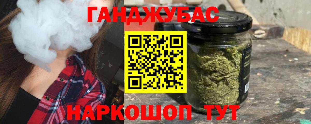 COCAIN  Вход с VPN  Меф МЯУ МЯУ   Жигулёвск  Конопля  ГАШИШ 